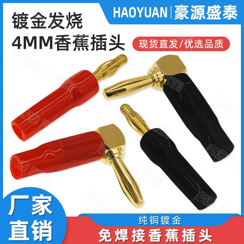 Чистая медь позолоченный 4 мм банановый штекер 90 градусов локоть проводка динамика провод динамика разъем Банановый штекер L Тип