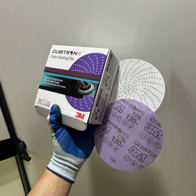 3M 775L紫色旋风6寸干磨砂纸 150mm多孔汽车钣金腻子打磨圆形植绒