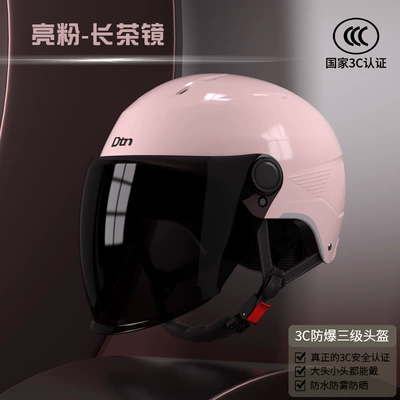Motosiklet kaskı (dəbilqə) — for Commuting - pink-sunscreen-long-mirror