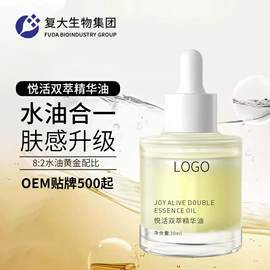 面霜;液态精华;面部护理套装