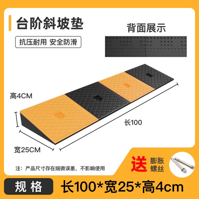 step coat slope grueso sólido callejón diente escalera automóvil cuesta arriba cinturón de desaceleración de coat de escalada doméstica