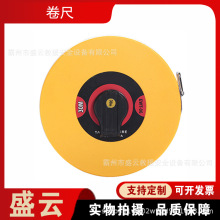 防空转手摇杆拉伸尺工业级双面刻度卷盘尺手动抗拉玻纤测量尺带