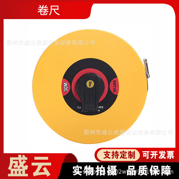 防空转手摇杆拉伸尺工业级双面刻度卷盘尺手动抗拉玻纤测量尺带