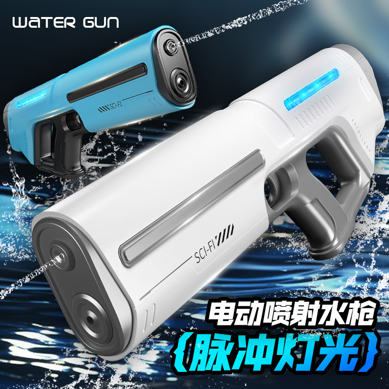 Pistola de agua eléctrica transfronteriza con luz y pulso Pistola de agua Pistola de agua para juegos de agua al aire libre Juguete de pistola de agua de ráfaga de absorción automática de agua