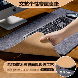 毛毡桌垫键盘垫定制超大号鼠标垫电脑办公加厚文艺个性跨境热卖