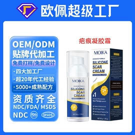 液态精华;面霜;洁面产品