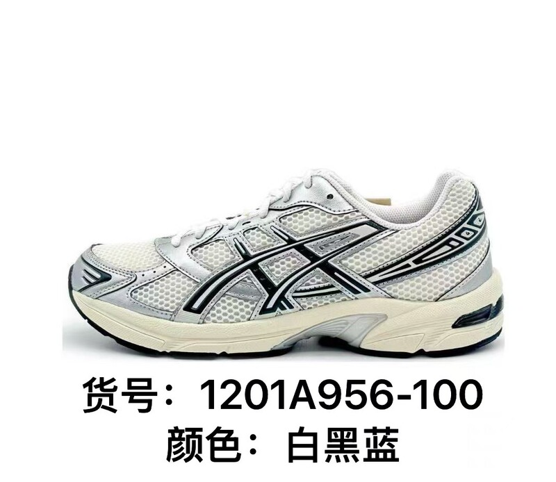 莆田工場直販アーサー GEL-1130 ジョイントモデルランニングシューズアウトドア超軽量通気性カジュアルファッション衝撃吸収|undefined
