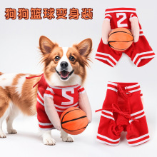 T 新款狗狗篮球服装狗篮球服饰cospaly篮球员宠物衣服狗狗变身装