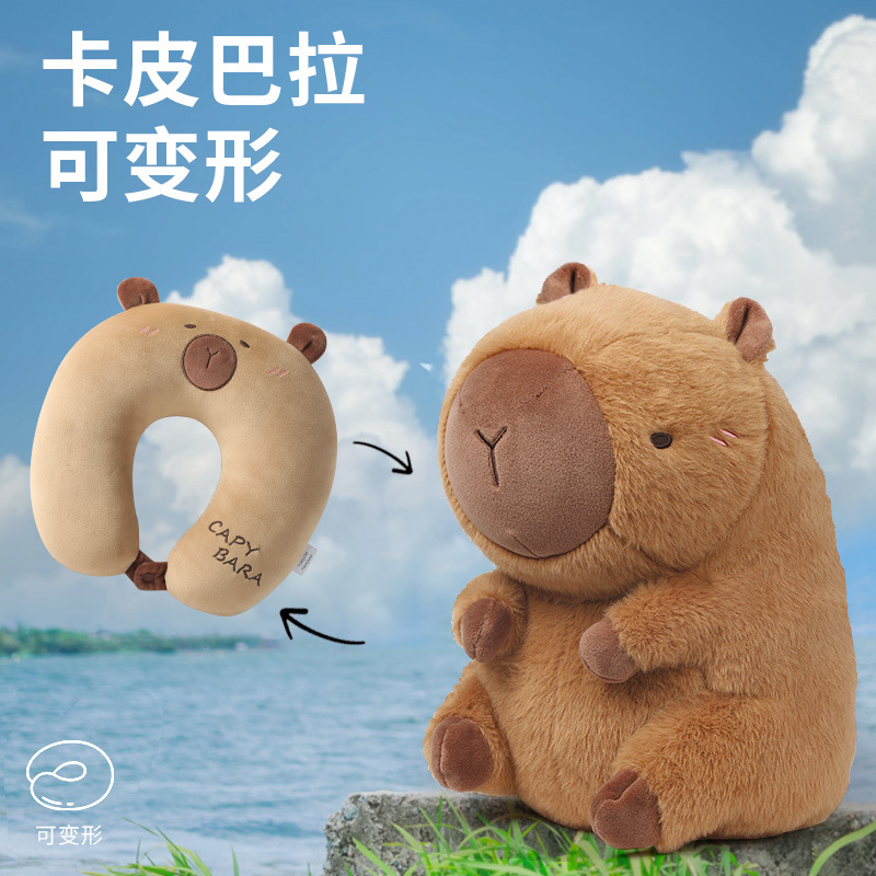 卡皮巴拉u型枕午睡护颈枕玩偶可变形旅行颈枕水豚公仔生日礼物