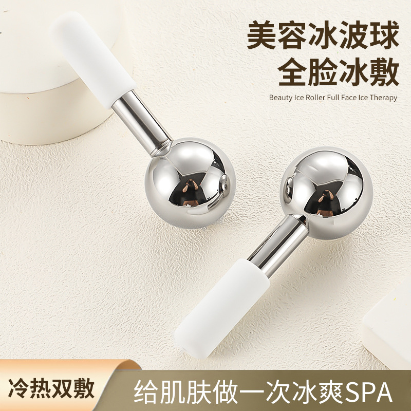 304 Stainless Steel Beauty Ice Ball, Hot and Cold Dual-Compress Facial Massager, Lifting and Firming Ice Compress Beauty Bar