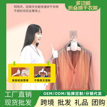 烘干机折叠干衣机衣架宿舍烘鞋速干旅行便携小型家用杀菌神器