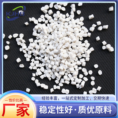 PO奶白(低压)胶粒厂家通用透明热溶胶粒批发耐高温填充热熔胶粒|ru