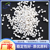 PO奶白(低压)胶粒厂家通用透明热溶胶粒批发耐高温填充热熔胶粒