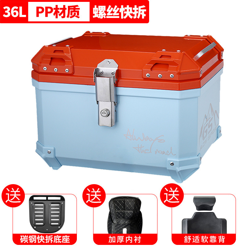 Maleta de motocicleta, scooter, coche eléctrico de tamaño grande, caja trasera, caja de herramientas para llevar, desmontaje rápido