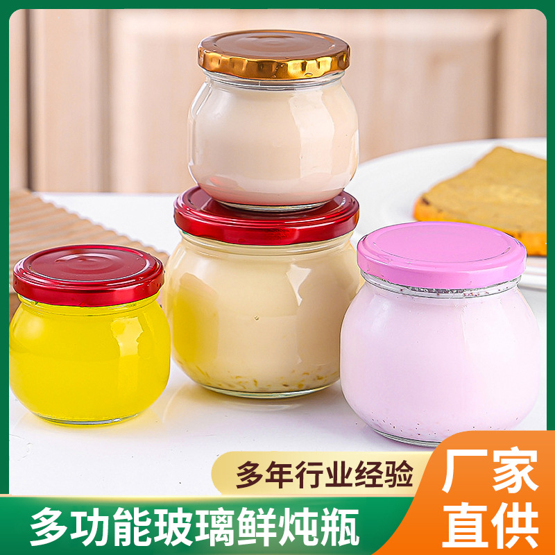 燕窝瓶耐高温大口可炖煮鲜炖燕窝分装瓶花胶鱼胶炖奶雪蛤玻璃瓶子