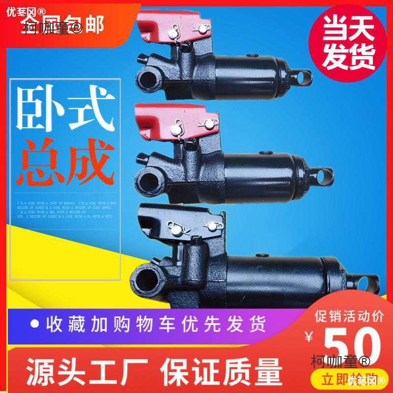 汽车液压小型千斤顶卧式2吨总成油缸卧顶油泵芯总成拖顶油麦太保