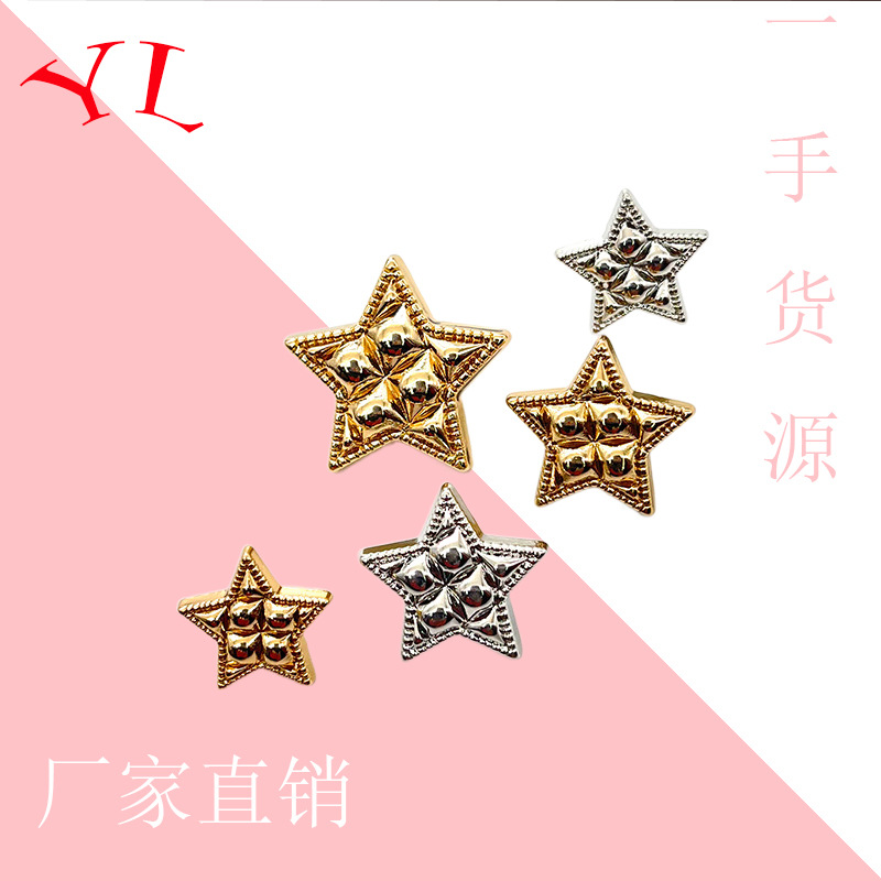 厂家直销五角星手缝扣金属毛呢大衣外套西装正装扣钮扣扣子纽扣批