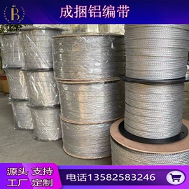 实验电炉;其他电热设备;硅碳棒