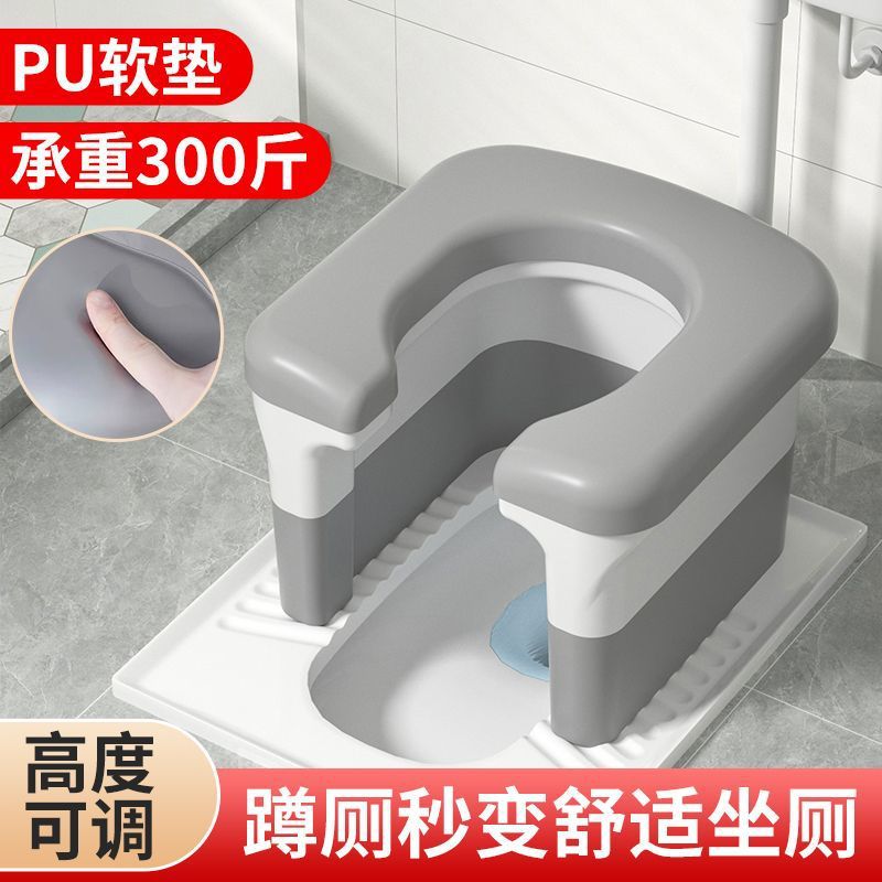 Home squat toilet seat frame, portable auxiliary stool for pregnant women and the elderly to use the toilet full figure