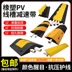 配線溝減速ゴム付きPVC電線ケーブル保護槽室内屋外舞台床通過配線カバー配線板