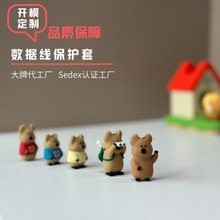 定制数据线保护套卡通可爱硅胶公仔充电器保护头防折断软胶咬线器