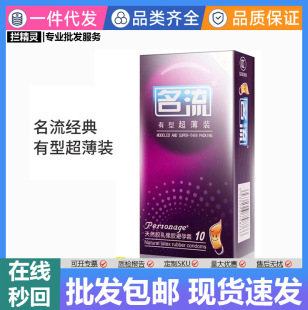 ��Ʒ���� ���ͳ����b10ֻ�b��ȫ�� �����o���������Ԍ�һ�����l