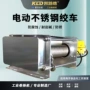 商场电动防爆防腐蚀绞车