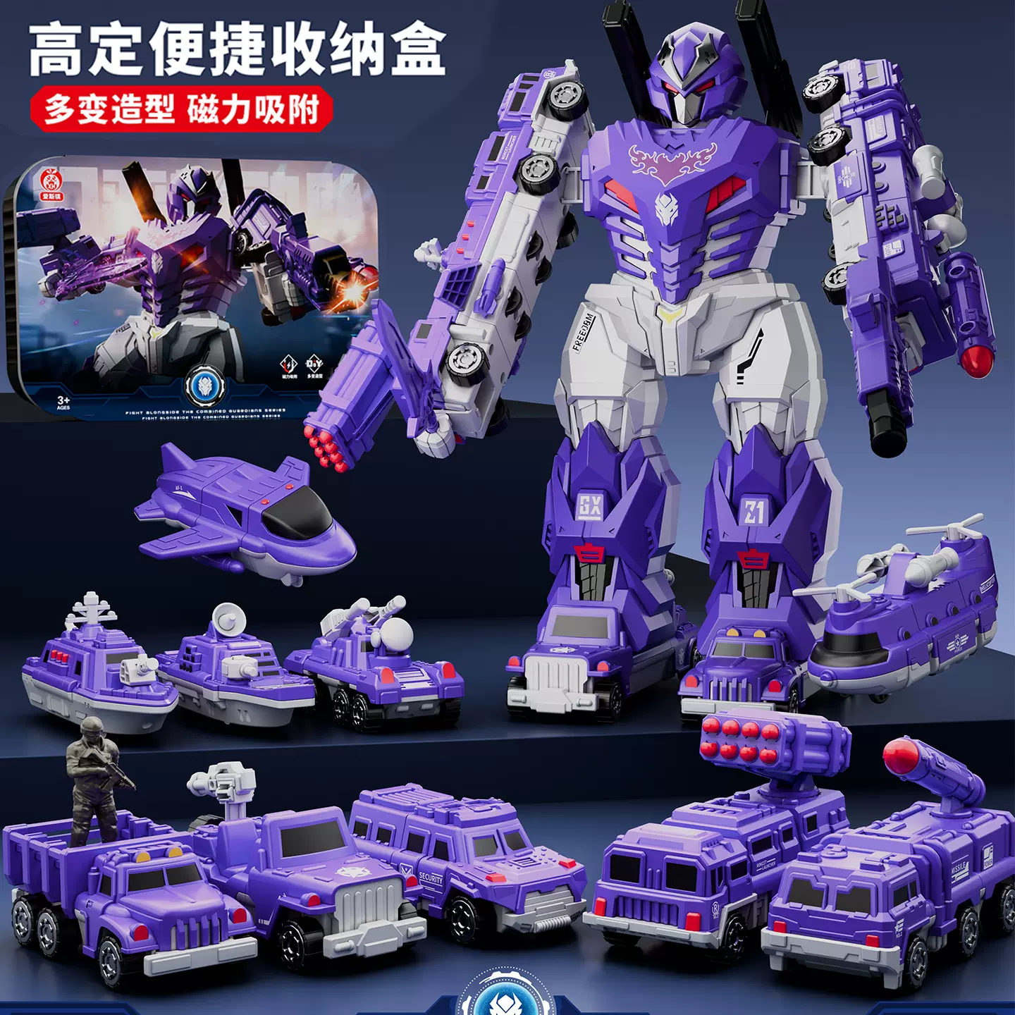 2025年新款爱斯祺磁吸机器人儿童益智玩具男孩拼装变形金刚3到6岁