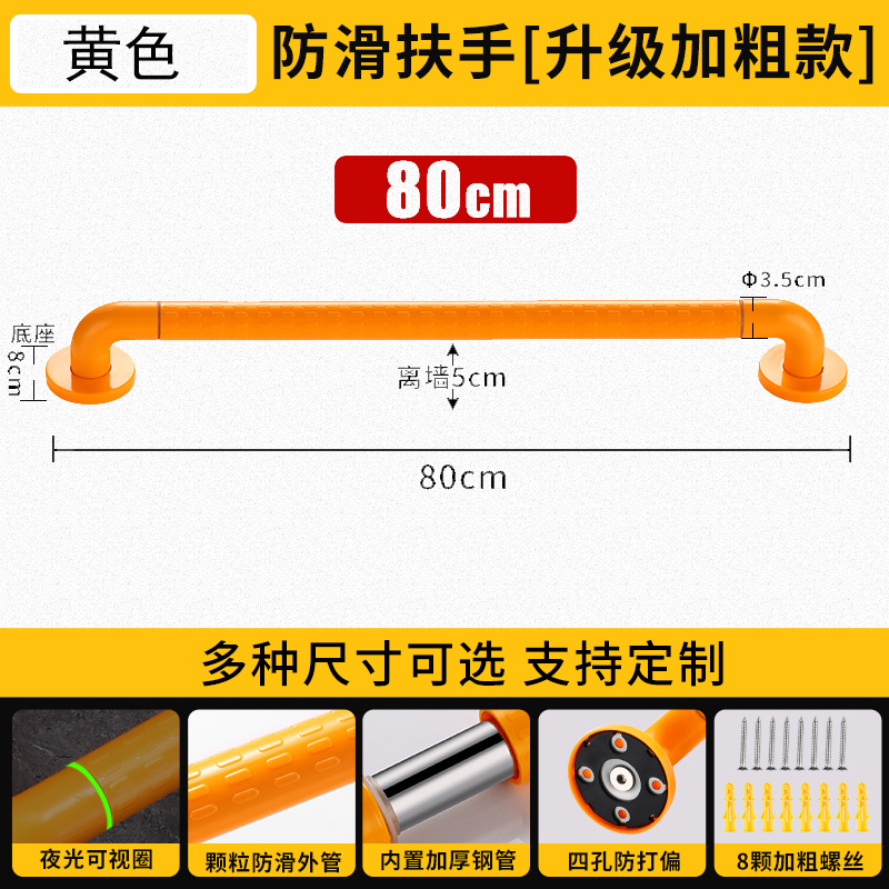 파이프 직경 35 [내부 튜브 28MM] 80Cm-노란색