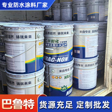 �ǹ̻����z�r���ˮ�T�������·�ӿp��ˮ�a©�����ʩ����ˮ�T��