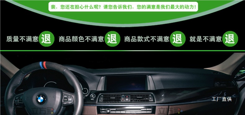 Car Color Changing Film Interior Carbon Fiber Sticker Electric Motorcycle Body Central Control Black Frosted Car Film Color Changing Peihui