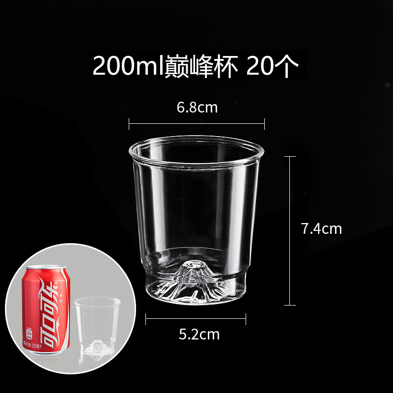20 peak cups 200ml