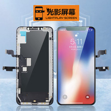 适用苹果iphone  X XS XR MAX 11 Pro 12 13 14 PLUS手机屏幕总成