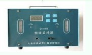 劳保所 QC-6H 双气路恒流大气采样器 0.4~0.6 L经济型恒流采样
