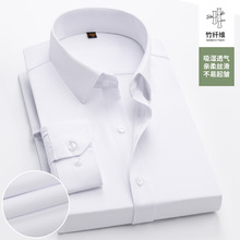 2023春季新款男士长袖衬衫中年商务职业正装免烫高档棉质衬衣