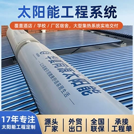 节电设备;其他太阳能;其他太阳能发电系统