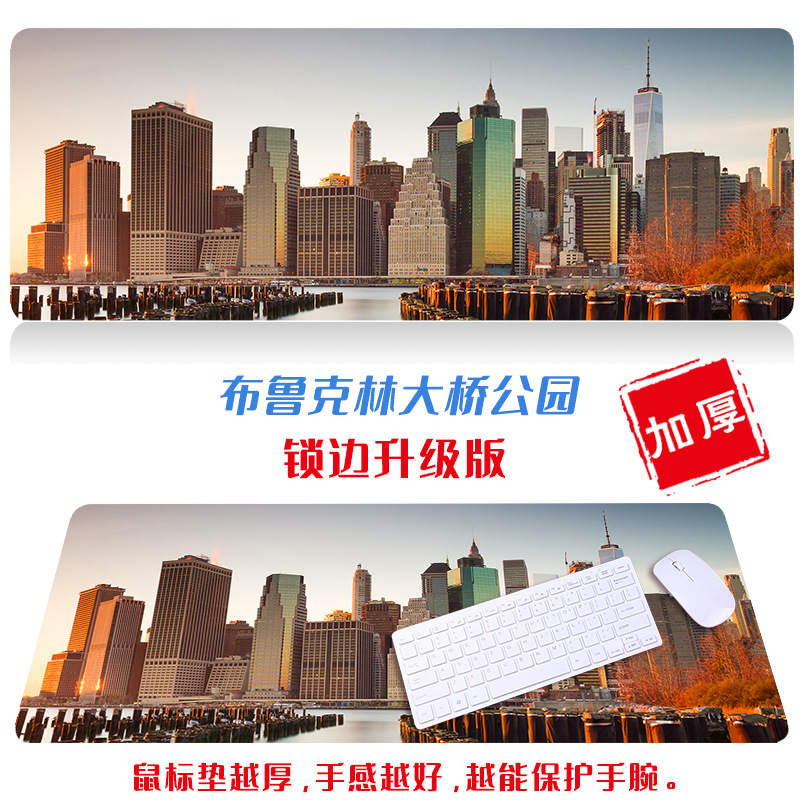 Ciudad de gran tamaño paisaje escritorio estera paño simple fresco ratón artístico de dibujos animados natural Oficina teclado estera