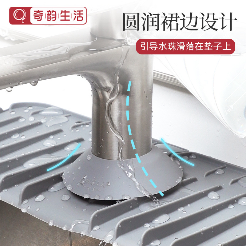 硅胶水龙头垫挡水圈厨房水槽垫防溅防水罩洗手台水龙头沥水垫配件|undefined