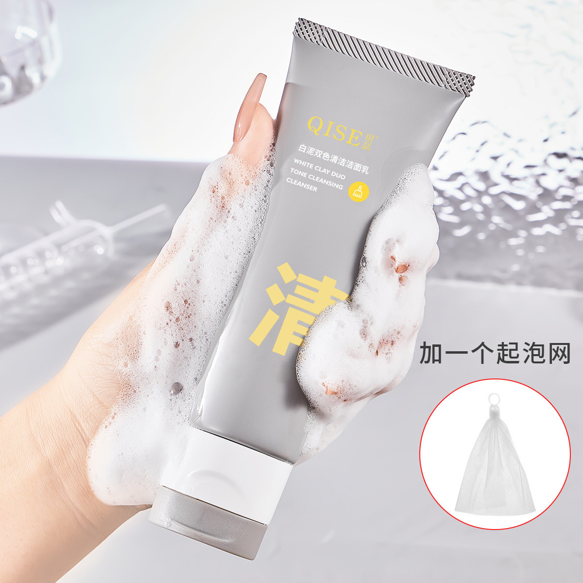 C Jia mismo tipo de limpiador facial de arcilla blanca de doble tubo de aminoácidos limpieza profunda hidratante suave aclarante tono de piel arcilla blanca al por mayor