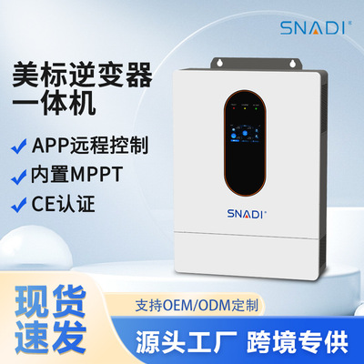 [跨境美标家用离网混合太阳能逆变器可并机高频离并网逆控一体机]