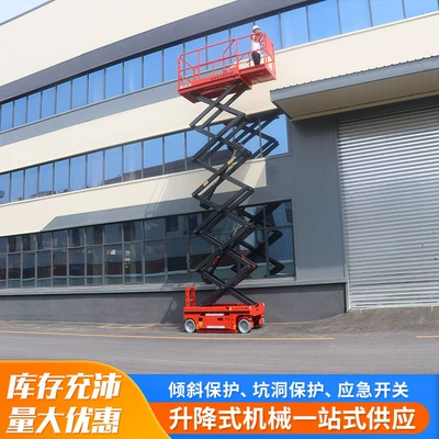 Hydraulic Lift Platform Vehicle, Avtomobil fırlanan platformaları