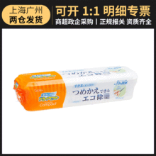 日本原装进口ST小鸡仔防潮除湿剂家用吸水吸湿衣柜衣物盒装干燥剂