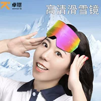 Zhuo Kai Профессиональные спортивные лыжные очки на открытом воздухе Двухслойные ветрозащитные противотуманные очки Очки для альпинизма для взрослых Солнцезащитные очки