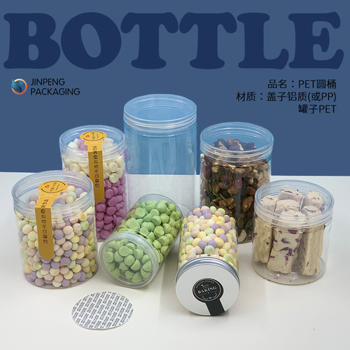 Plastic jar transparent plastic box pet tea jar plastic bottle food sealed jar biscuit candy snack jar