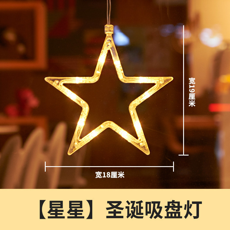 圣诞节led装饰灯雪人圣诞树铃铛五角星节日房间橱窗星星灯吸盘灯|undefined