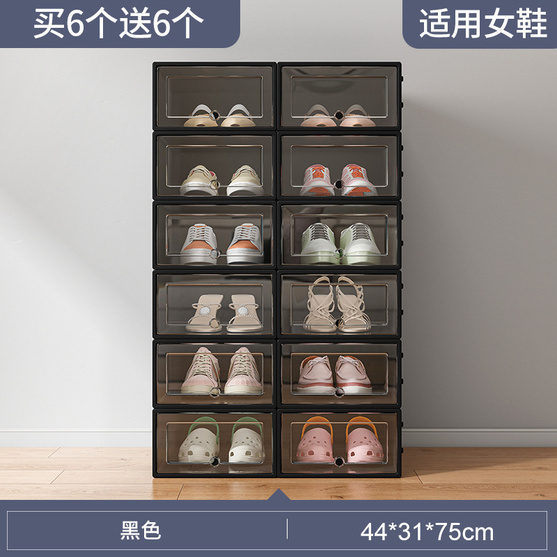 塑料鞋盒家用门口简易鞋架宿舍鞋子收纳神器省空间鞋柜收纳盒透明|undefined