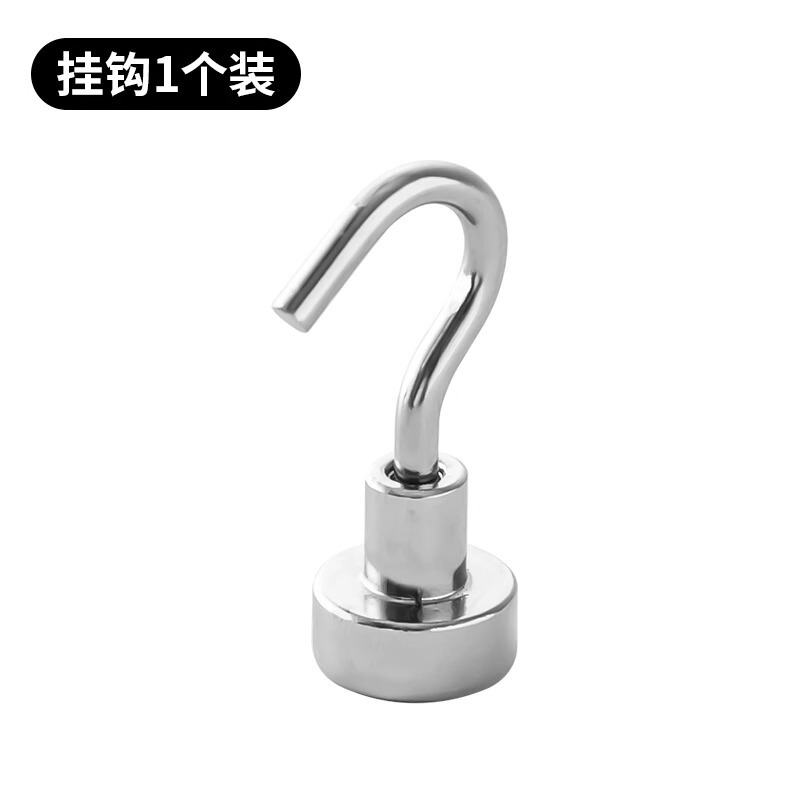 穴あけ不要の磁気フック、壁掛け、痕跡のない冷蔵庫用マグネットキーフック、ドアの後ろにクリエイティブな磁気粘着フック|undefined