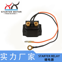 68n-81940-00電磁リレー電磁スイッチ適用Yamha FX1000 gp 1300 800