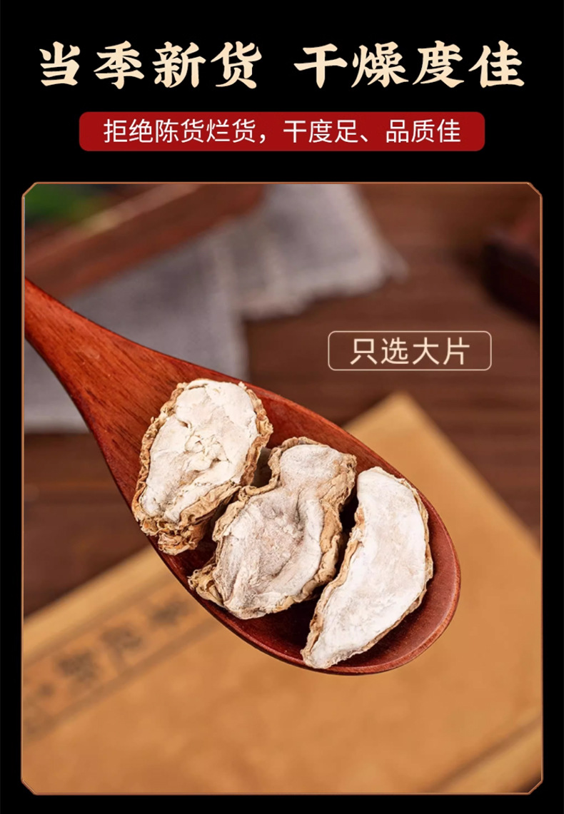 Dried Kaempferia Galanga Rhizome Shan Nai 500g Aromatic Culinary Spice and TCM Herb in use