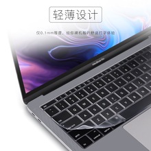 适用苹果笔记本键盘保护膜22款M2pro13.3 Air13.6键盘高透膜